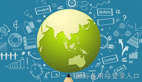 网站建设