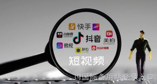 宿迁网络推广：新人怎么去做短视频运营